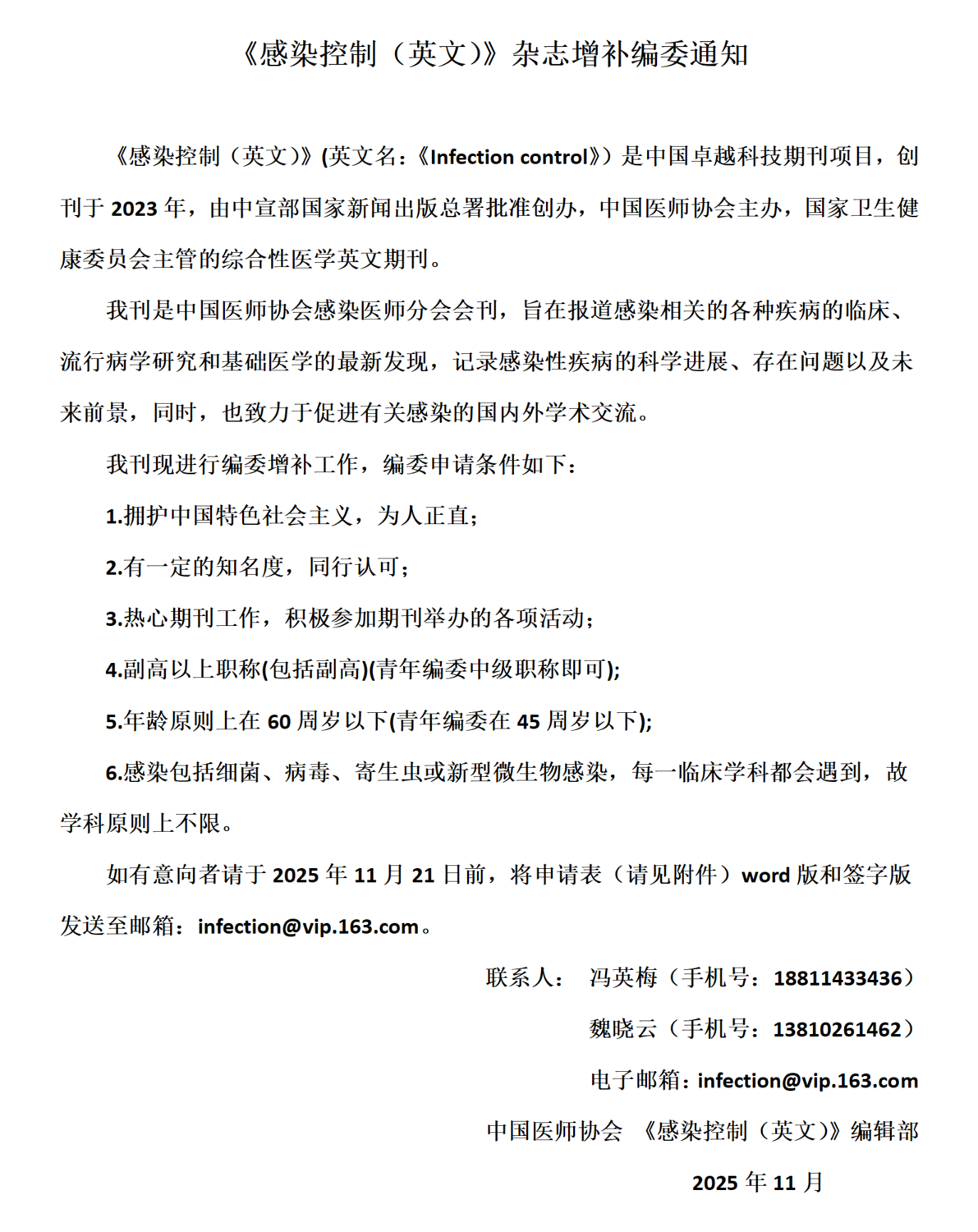 通知_01.png